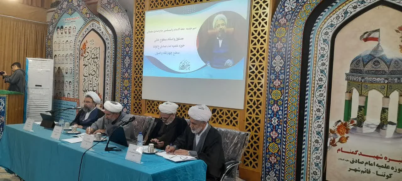 برگزاری کرسی آزاد اندیشی